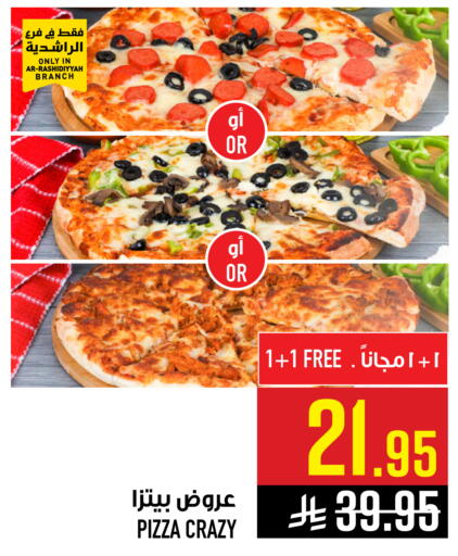 available at Abraj Hypermarket in KSA, Saudi Arabia, Saudi - Mecca
