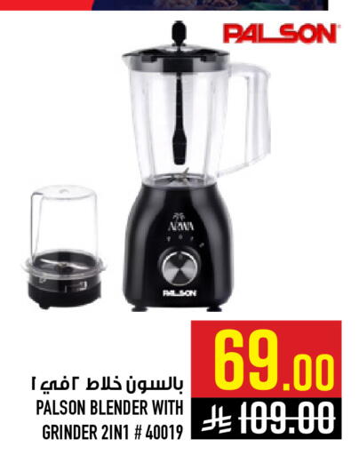 available at Abraj Hypermarket in KSA, Saudi Arabia, Saudi - Mecca