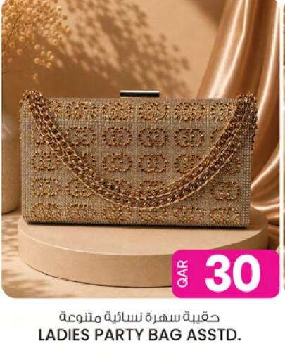 available at أنصار جاليري in قطر - الريان