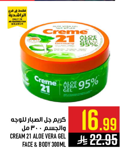 available at Abraj Hypermarket in KSA, Saudi Arabia, Saudi - Mecca