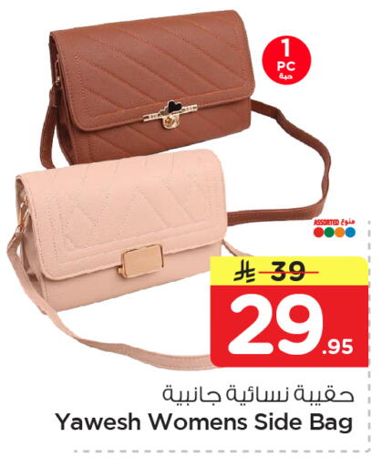available at نستو in مملكة العربية السعودية, السعودية, سعودية - الخبر‎
