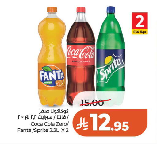 Orange available at لولو هايبرماركت in مملكة العربية السعودية, السعودية, سعودية - حائل‎