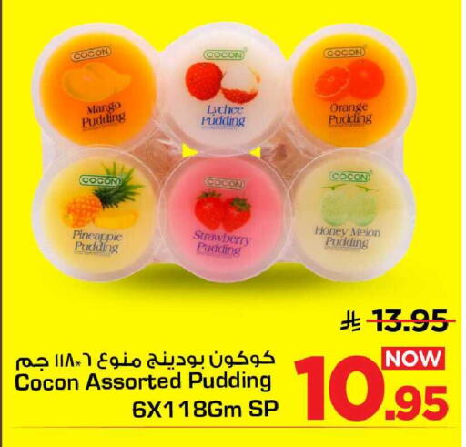 Mango Lychee Orange Pineapple Strawberry Melon available at مارك & سيف in مملكة العربية السعودية, السعودية, سعودية - الأحساء‎