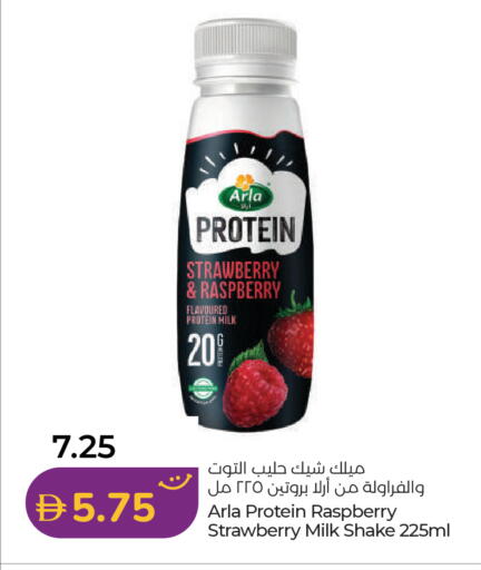 Strawberry Raspberry available at Lulu Hypermarket in UAE - Dubai