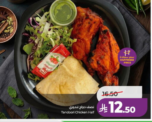 available at لولو هايبرماركت in مملكة العربية السعودية, السعودية, سعودية - حائل‎