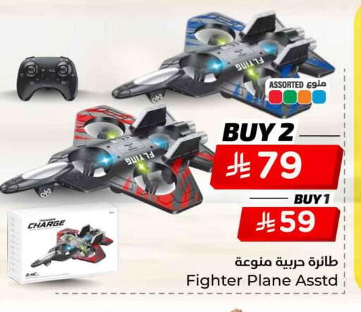 available at Hyper Al Wafa in KSA, Saudi Arabia, Saudi - Riyadh