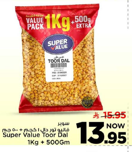 available at مارك & سيف in مملكة العربية السعودية, السعودية, سعودية - الخبر‎