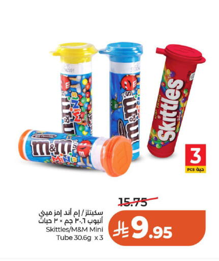 available at لولو هايبرماركت in مملكة العربية السعودية, السعودية, سعودية - عنيزة
