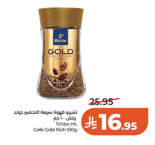available at لولو هايبرماركت in مملكة العربية السعودية, السعودية, سعودية - الخبر‎