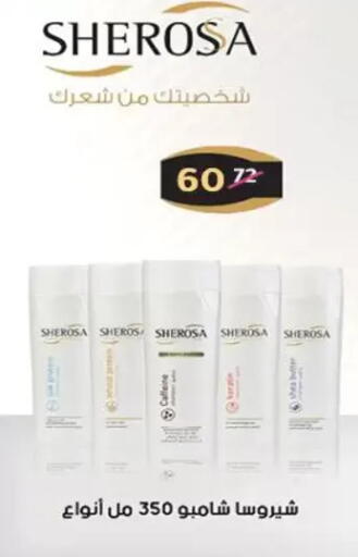 available at Wekalet Elmansoura - Dakahlia  in Egypt - Cairo