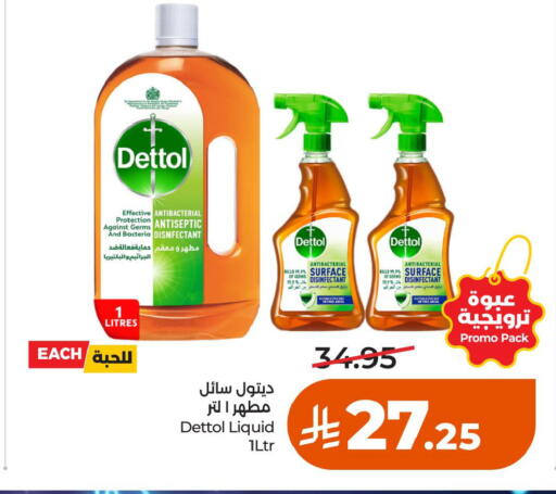 available at LULU Hypermarket in KSA, Saudi Arabia, Saudi - Al Khobar