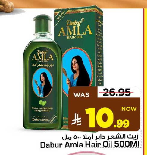 available at مارك & سيف in مملكة العربية السعودية, السعودية, سعودية - الأحساء‎