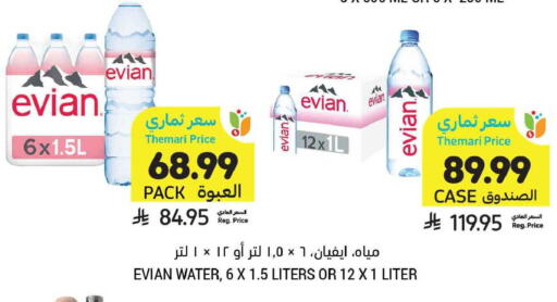 available at Tamimi Market in KSA, Saudi Arabia, Saudi - Tabuk