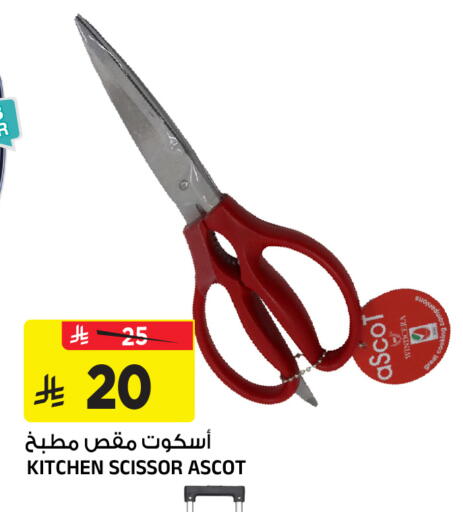 available at المدينة هايبرماركت in مملكة العربية السعودية, السعودية, سعودية - الرياض
