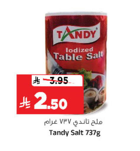 available at المدينة هايبرماركت in مملكة العربية السعودية, السعودية, سعودية - الرياض