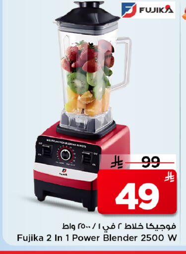 available at مارك & سيف in مملكة العربية السعودية, السعودية, سعودية - الرياض