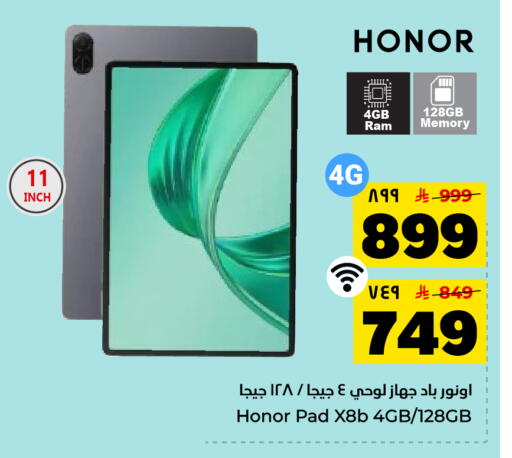 available at Hyper Al Wafa in KSA, Saudi Arabia, Saudi - Dammam