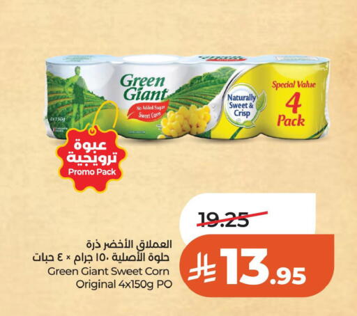 available at LULU Hypermarket in KSA, Saudi Arabia, Saudi - Al Khobar