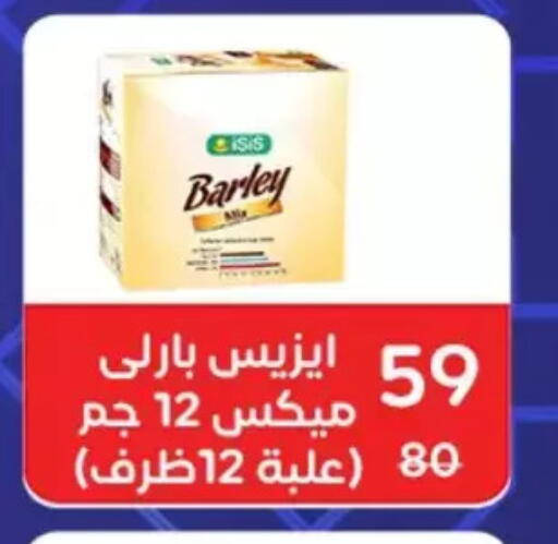 available at Wekalet Elmansoura - Dakahlia  in Egypt - Cairo