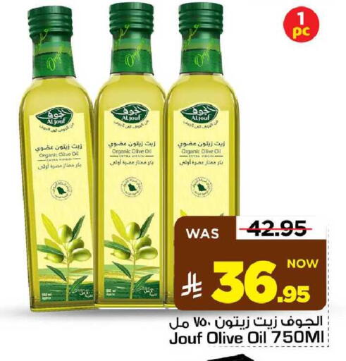 available at مارك & سيف in مملكة العربية السعودية, السعودية, سعودية - الأحساء‎
