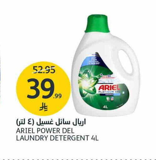 available at AlJazera Shopping Center in KSA, Saudi Arabia, Saudi - Riyadh