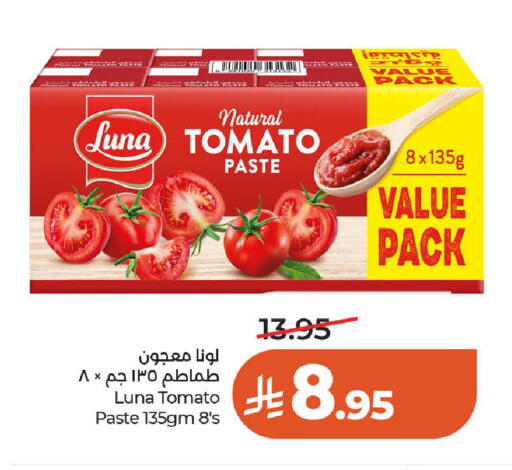 Tomato available at LULU Hypermarket in KSA, Saudi Arabia, Saudi - Al-Kharj