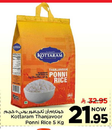 available at مارك & سيف in مملكة العربية السعودية, السعودية, سعودية - الخبر‎