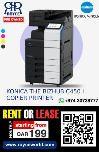 available at رويس العالمية للتجارة والخدمات in قطر - الريان