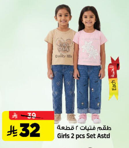 available at المدينة هايبرماركت in مملكة العربية السعودية, السعودية, سعودية - الرياض