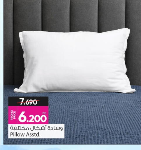 available at أنصار جاليري in البحرين