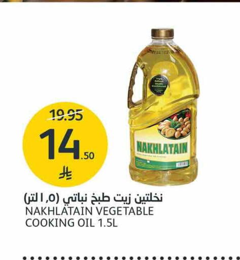 available at AlJazera Shopping Center in KSA, Saudi Arabia, Saudi - Riyadh