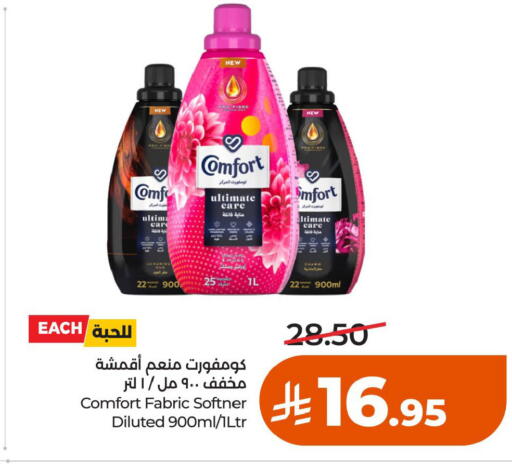 available at LULU Hypermarket in KSA, Saudi Arabia, Saudi - Al Khobar