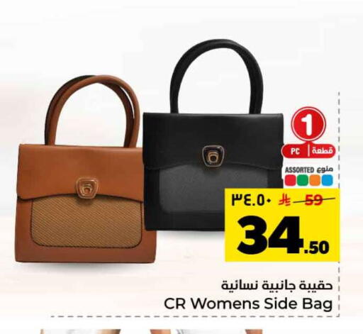 available at Hyper Al Wafa in KSA, Saudi Arabia, Saudi - Mecca