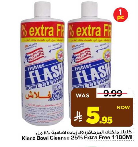 available at مارك & سيف in مملكة العربية السعودية, السعودية, سعودية - الأحساء‎