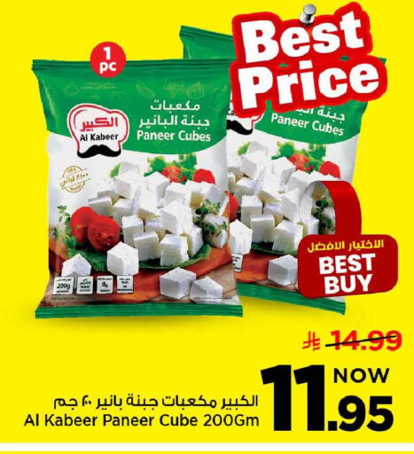 available at مارك & سيف in مملكة العربية السعودية, السعودية, سعودية - الخبر‎