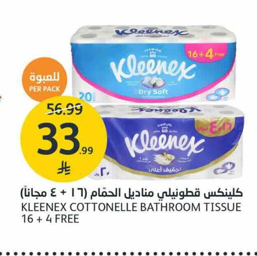 available at AlJazera Shopping Center in KSA, Saudi Arabia, Saudi - Riyadh