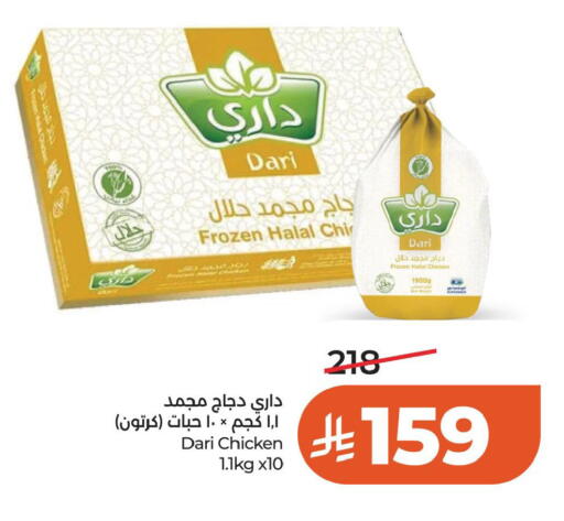 available at لولو هايبرماركت in مملكة العربية السعودية, السعودية, سعودية - حائل‎