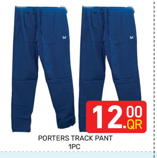 available at Majlis Hypermarket in Qatar - Doha