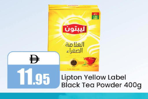 available at Al Aswaq Hypermarket in UAE - Ras al Khaimah
