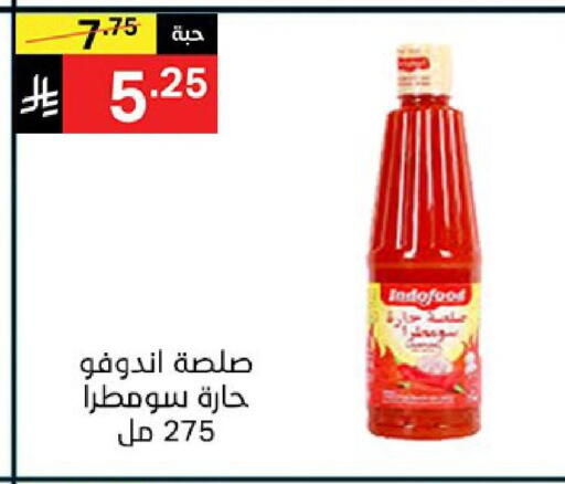 available at نوري سوبر ماركت‎ in مملكة العربية السعودية, السعودية, سعودية - جدة