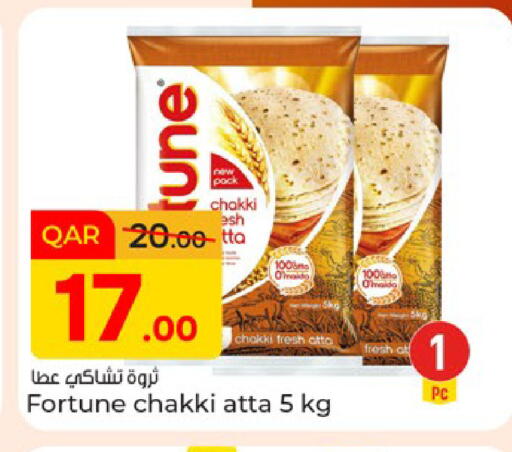 available at Paris Hypermarket in Qatar - Al Rayyan