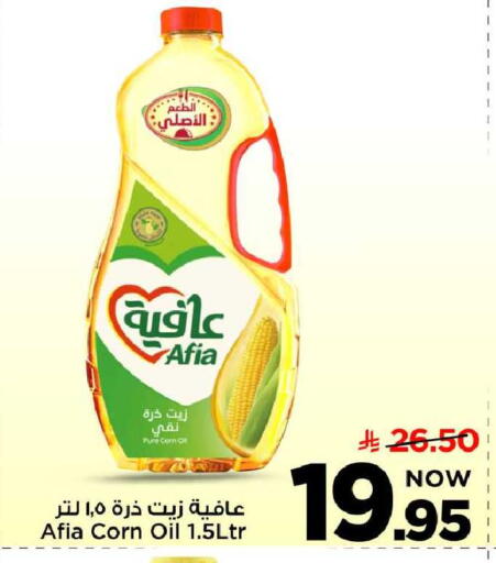 available at مارك & سيف in مملكة العربية السعودية, السعودية, سعودية - الخبر‎