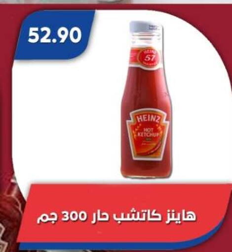 available at Bassem Market in Egypt - Cairo