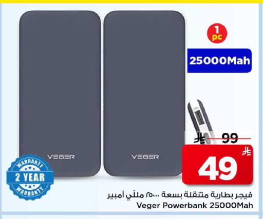 available at مارك & سيف in مملكة العربية السعودية, السعودية, سعودية - الخبر‎