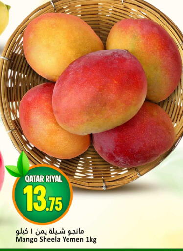 Mango from Qatar Yemen available at Dana Hypermarket in Qatar - Al Shamal