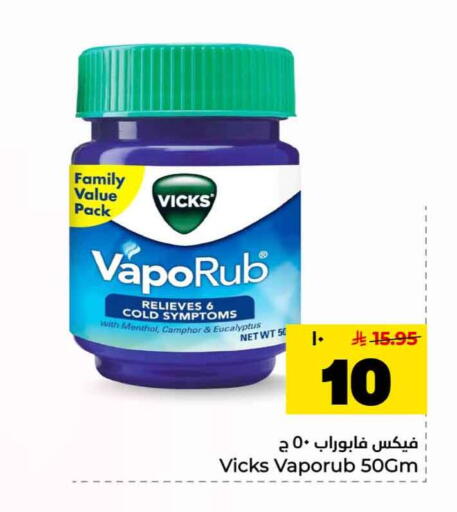 available at Hyper Al Wafa in KSA, Saudi Arabia, Saudi - Jeddah