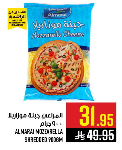 available at Abraj Hypermarket in KSA, Saudi Arabia, Saudi - Mecca