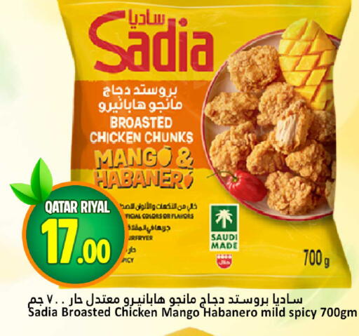 Mango available at Dana Hypermarket in Qatar - Al Shamal