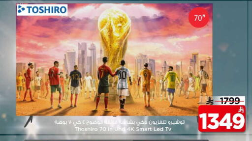 available at مارك & سيف in مملكة العربية السعودية, السعودية, سعودية - الخبر‎