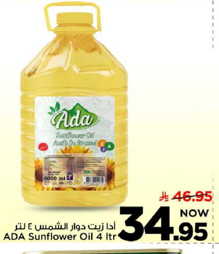 available at مارك & سيف in مملكة العربية السعودية, السعودية, سعودية - الخبر‎